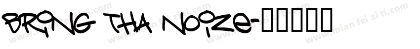 BRING THA NOIZE字体转换